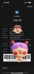 -重庆五洲妇儿医院·妇幼保健
