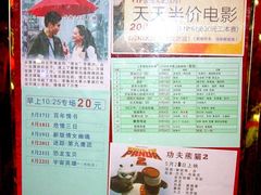 -SFC上影影城(广州店)
