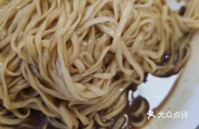 One Taste Fragrant Noodles