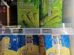 水产区-7fresh七鲜(大族广场店)