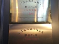 -懒人盐府人家(航天桥店)