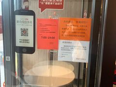 -肯德基(中纬店)