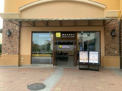 -斯凯奇(八达岭奥特莱斯店)