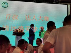 -大树头森林餐厅(番禺广场店)