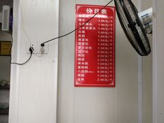 -航天馒头(瞻园路店)