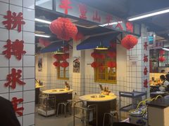 -芈重山老火锅(广州首店)
