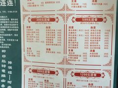 菜单-豫满楼(正光路店)