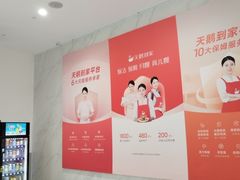 -天鹅到家·保姆月嫂育儿嫂(总店)