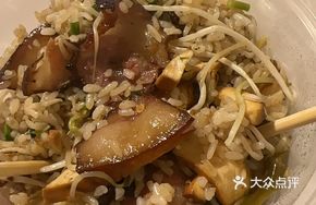 Pickled Chili and Preserved Pork Fried Rice