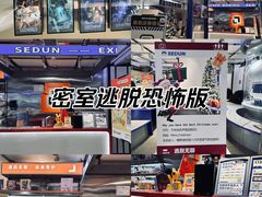 -神盾局密室逃脱(in77店)