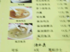 android_upload_pic-阿勇鲁肉饭(虹井路店)