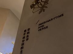 -陶享时光西餐·下午茶(信河街店)