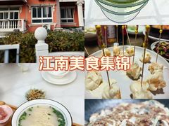 -漫渡庄•留芳小馆•泰州早茶•锡帮菜