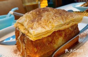 Layered Pastry with Fresh Milk