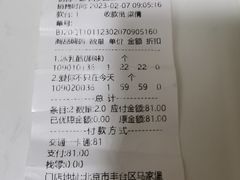 -金凤成祥(西罗园店)