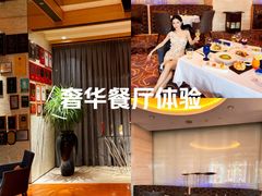 -AZUR聚(香格里拉饭店)