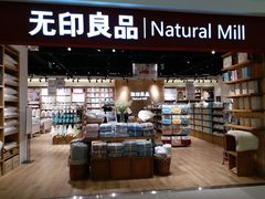 -方恒购物中心(望京小街店)