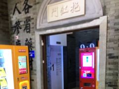 -吾悦广场(南京鼓楼店)