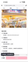 点击看大图 -婴知岛(相城天虹店)