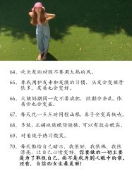 -Wake me容颜管理中心