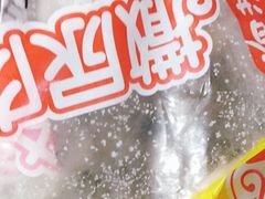 -麦德龙(湖里店)