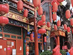 -花家怡园(四合院总店)
