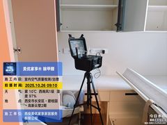 -中贸广场