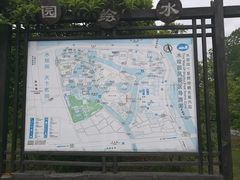-水绘园
