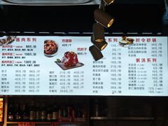 -老天桥酱肉烧饼夹肘子(天桥店)