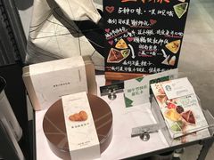 -星巴克(苏州西蒙店)