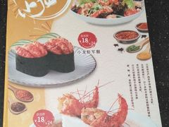 菜单-元气寿司(东方宝泰店)