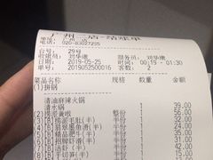 -海底捞火锅(北京路店)
