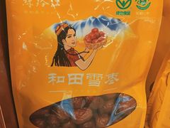 -花漾咖啡(首都国际机场六号店)