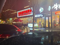 -楠波炭炉鸡煲馆(桥北店)