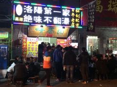 门面-高记清香园绝味不翻汤