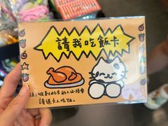 -风雨书店(下城店)