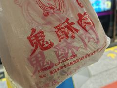 -群光广场