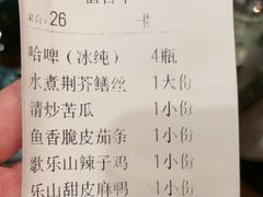 -华豫川酒家(金水路店)
