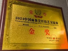 -金谷园饺子·烧烤(人大总店)