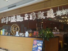 -松雷商业(南岗店)