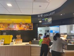 -麦当劳(杭州文三路店)