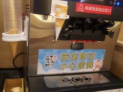 -伊豆野菜村(大族广场店)
