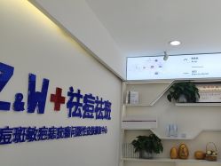 点击看大图 -玫莉蔻皮肤管理中心