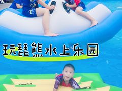 -同里湖度假村(二期店)
