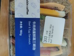 -瑞幸咖啡(1+1大厦店)