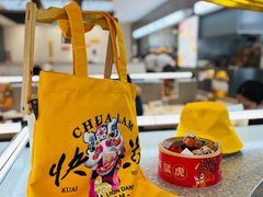 -蔡澜点心·粤菜(月星环球港店)