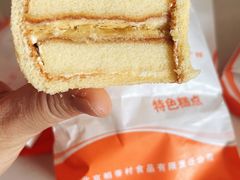 -稻香村(崇菜店)