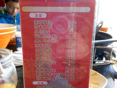 -刘一锅筋头巴脑(凌空二街店)