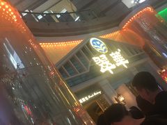 -翠华餐厅(正佳广场店)