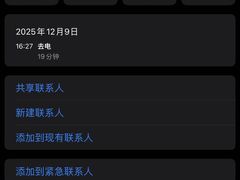 -青岛富力艾美酒店